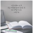 [소확성] 송숙희의 돈이 되는 글쓰기 이미지