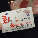 속초회잔니