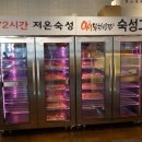 가보자삼겹무한리필