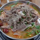 (주)천지염소탕 이미지