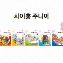 올바른중국어
