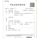 하동태양광발전소 이미지