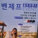 SG스크린골프 방배점 이미지