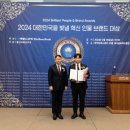 주식회사 디에이치코리아 이미지