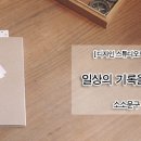 소소디자인 이미지