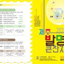 성산중학교 이미지