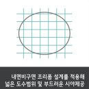 으뜸플러스안경 부산반여점 이미지