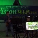 22년7월16일 비젼 분당탄천미금교 야외음악회 한건창 선생님의 노래와 색소폰 연주 이미지