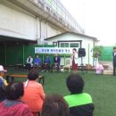 보산동 게이트볼장 이미지