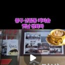 솔다방 이미지
