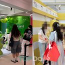 나온뷰티 이미지