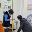 그린재활용센타 이미지