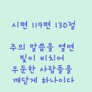 빛과사람들주