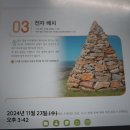 엄마맘 납작만두 | 24. 11월 기록