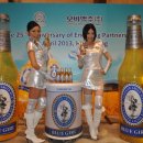 홍콩맥주