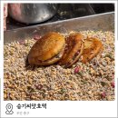 동아데파트 | 부산 남포동 씨앗호떡 승기씨앗호떡 솔직후기