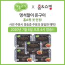 (주)농부