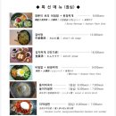 신촌서서갈비집 이미지