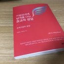 (주)이음헬스앤케어 이미지