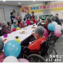 참사랑전문 요양원 이미지