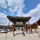 광장64호 | 서울 강남 봉은사 가성비 식당 공양간 주차 가볼만한곳