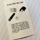 만년필 펜촉 케어 세트 이미지
