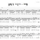 힐링되는 아름다운 소리, 칼림바 이미지