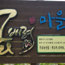 귀둔농장 이미지