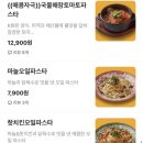 킴브로스피자 이미지