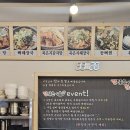 투다리초장점 네이버블로그