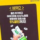 위례아이디의원 이미지