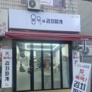 용우네 이미지