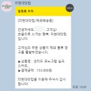 내돈내산 <b>더</b><b>현대</b><b>닷컴</b>에서 토템 스카프 10%할인받아서 직구 한 후기