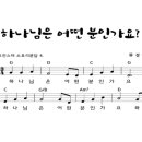 요리&송