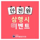 전*원 - 가평군 시장중앙로 | 전*원