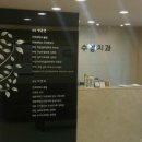수암치과의원 네이버블로그