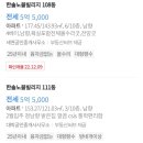 한솔학교 이미지