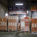 남도상회 이미지