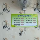 동작구 족발 | 상도동 족발 맛집 ‘흥부왕족발보쌈’