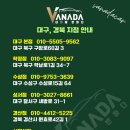 위드미디테일링세차장 | 경산 세차 손세차 내차에 반하다 경산점