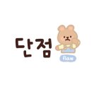 카페소고(2호점) 이미지