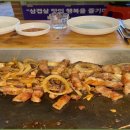 그날이후불타는삼겹살 이미지