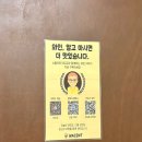 쿠카워시 | 성수 와인바/ 기념일, 연말 모임으로 좋은 와인바/ 성수 둘쭈라 방문 후기