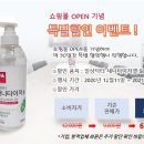 리클존