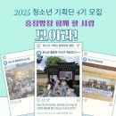 흥청망청 이미지