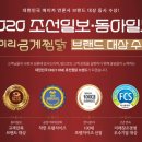 금계찜닭 이미지