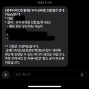 첨단과기로176번길 이미지