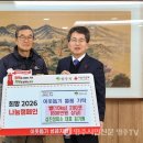 삼진정미소 영주시민신문