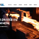 안정공단로 이미지