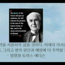 건강관리아로마 이미지